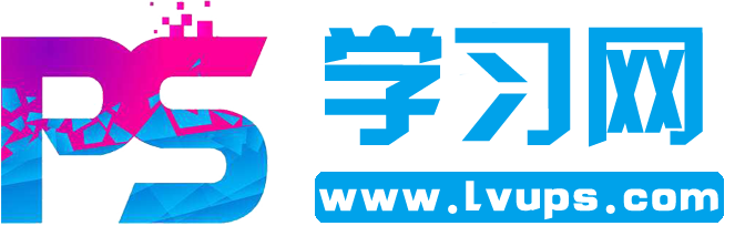 PS學(xué)習網(wǎng)